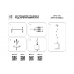 Подвесной светильник Lightstar Nubi 802117