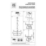 Подвесная люстра Lightstar Ragno 733267