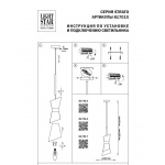 Подвесной светильник Lightstar Strato 817012