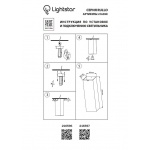 Потолочный светильник Lightstar Rullo 216596