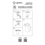 Потолочный светильник Lightstar Rullo 216587