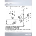 Подвесная люстра Seven Fires Valeri WD3599/5H-WT-CR-WT