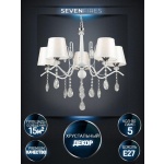 Подвесная люстра Seven Fires Valeri WD3599/5H-WT-CR-WT