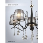 Подвесная люстра Seven Fires Greys WD3600/5H-CF-FGD-GR