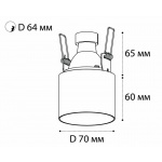 Встраиваемый светильник Italline DL 3025 white