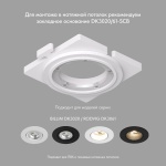 Встраиваемый светильник Denkirs Rodvig DK3061-BK
