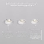 Встраиваемый светильник Denkirs Kibek DK3024-BK