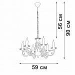 Подвесная люстра Vitaluce V1104-7/6