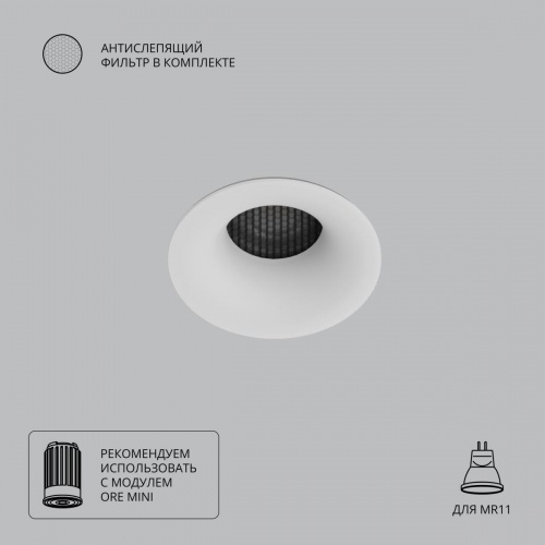 Точечный встраиваемый светильник Arte Lamp DUCRE MINI A7095PL-1WH