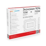 Прожектор светодиодный Gauss 70W 613100370