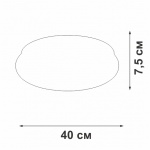 Светодиодный светильник Vitaluce V2538DT-8/1PL