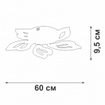 Люстра Vitaluce V2520-0/5PL