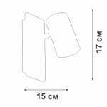 Светильник настенный Vitaluce V2730-8/1A