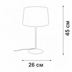 Светильник настольный V2718-1/1L