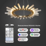 Подвесная люстра Bogates Sole 557