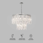 Подвесная люстра Eurosvet Blitz 60160 хром/ прозрачный хрусталь Strotskis Smart