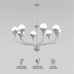 Подвесная люстра Eurosvet Calyx 60169/8 никель Smart a068277
