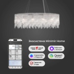Подвесная люстра Eurosvet Blitz 60159/10 хром/ прозрачный хрусталь Strotskis Smart Smart