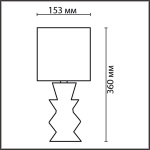 Настольная лампа Lumion Moderni Segi 8133/1T