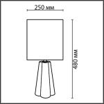 Настольная лампа Lumion Comfi Hinami 8125/1T