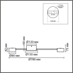 Люстра Lumion COMFI 8343/6C