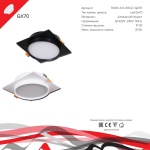 Встраиваемый светильник Reluce Technical 70001-9.0-001LD GX70 BK