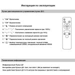 Потолочный светильник Reluce 85490-0.3-04 FG