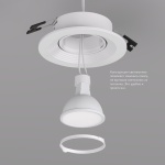 Встраиваемый светильник Denkirs Tisted DK3029-WH