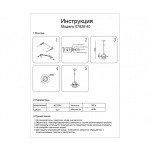 Подвесной светильник Kink Light Дейси 07826-40,01