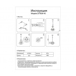 Подвесной светильник Kink Light Дейси 07826-40,10